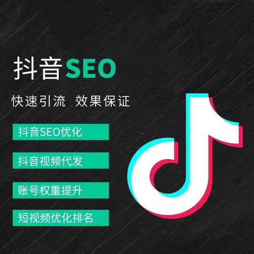 辽源抖音广告